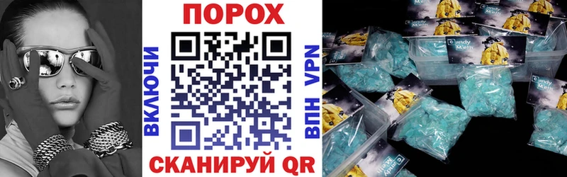 АМФЕТАМИН 97%  Сердобск 