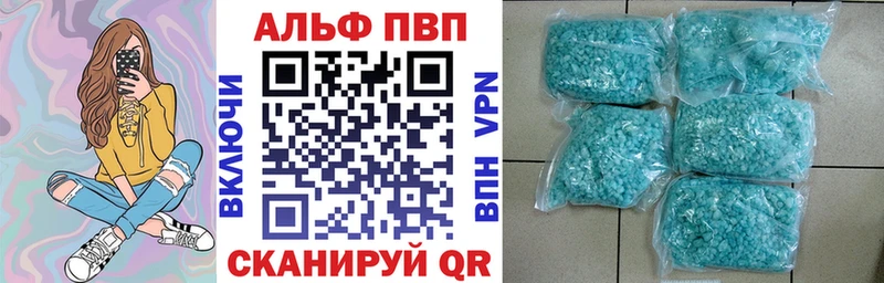 где купить наркоту  ОМГ ОМГ онион  А ПВП VHQ  Сердобск 