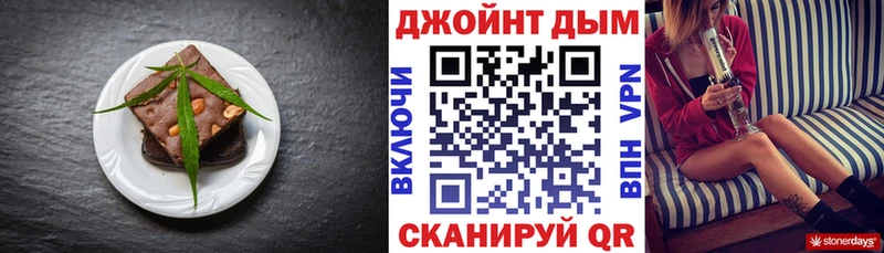Еда ТГК марихуана  Сердобск 