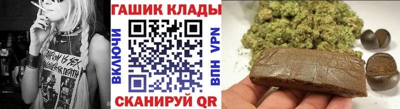 Гашиш Ice-O-Lator  гидра маркетплейс  Сердобск  где купить наркотик 