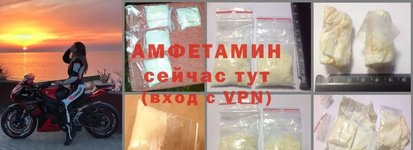 герыч Богородск