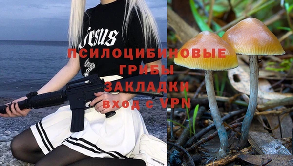 наркотики Беломорск