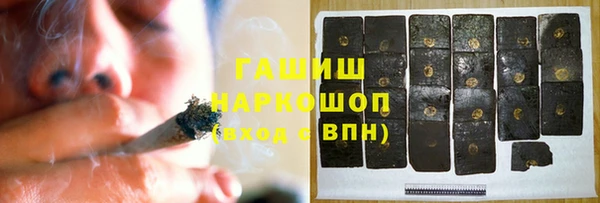 наркотики Беломорск