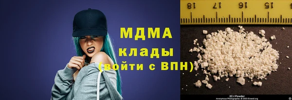 соль ск Богданович