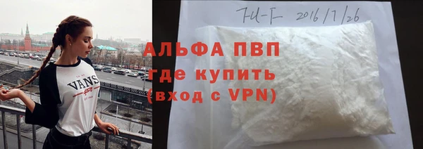 герыч Богородск