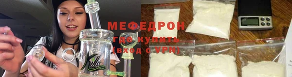соль ск Богданович
