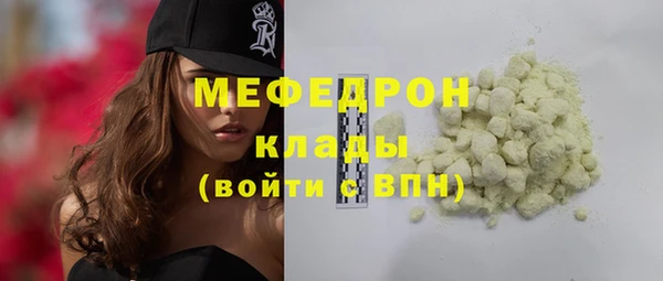 марки nbome Белокуриха
