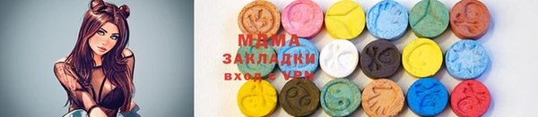 наркотики Беломорск