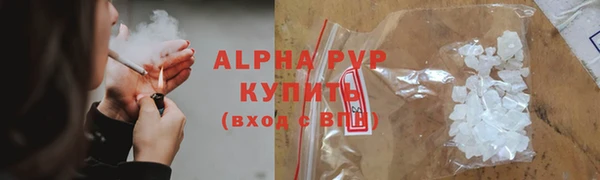 стафф Белоозёрский