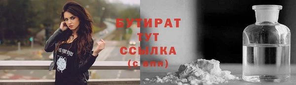 соль ск Богданович