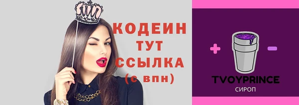 марки nbome Белокуриха