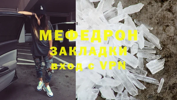 марки nbome Белокуриха