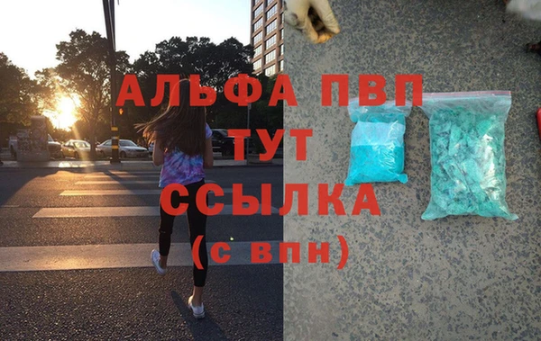 стафф Белоозёрский