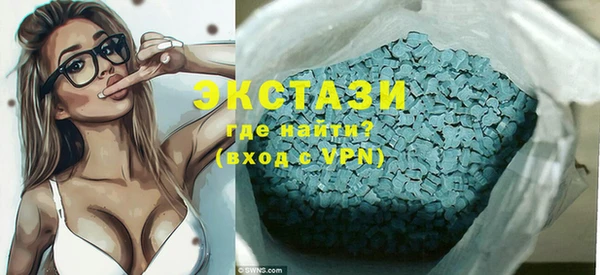 сатива Балахна