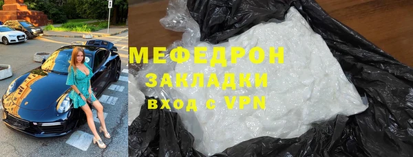 герыч Богородск