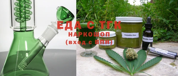 стафф Белоозёрский