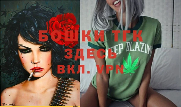 стафф Белоозёрский