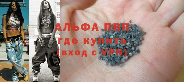 герыч Богородск