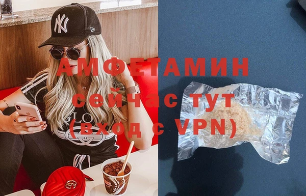 прущая мука Богородицк