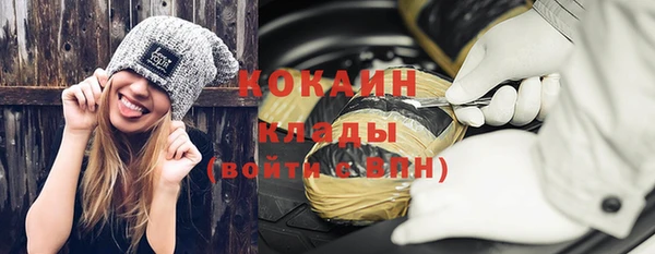 стафф Белоозёрский