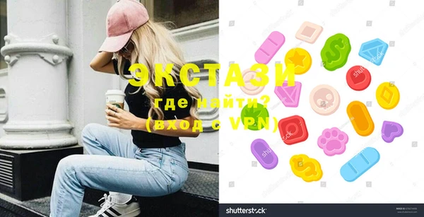 стафф Белоозёрский