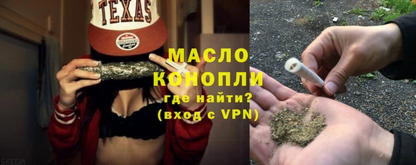 марки nbome Белокуриха