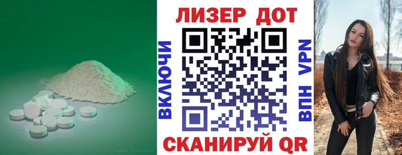 kraken ССЫЛКА  Сердобск  Лсд 25 экстази ecstasy 