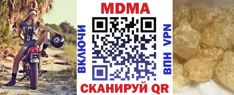 MDMA crystal  Сердобск 