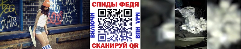 Первитин Декстрометамфетамин 99.9%  гидра ССЫЛКА  Сердобск 