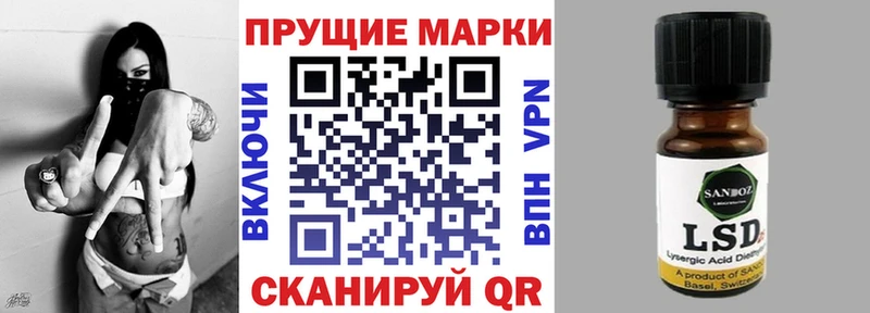 KRAKEN ТОР  Сердобск  Марки NBOMe 1500мкг 